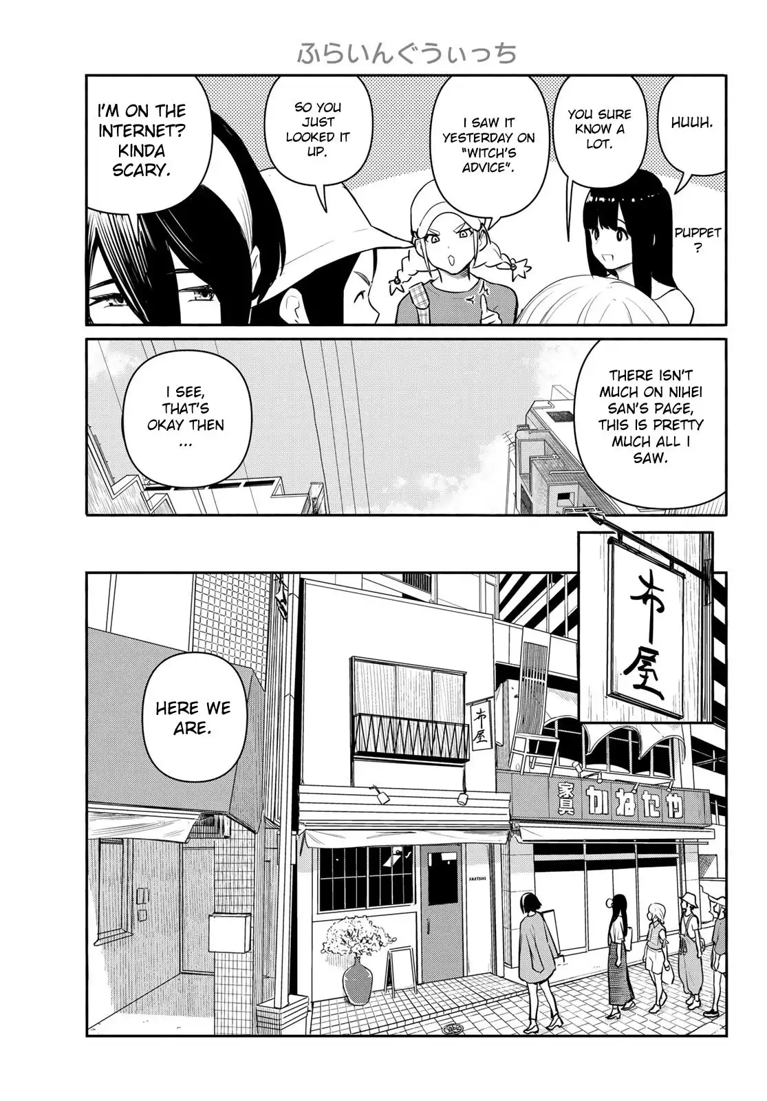 Flying Witch (ISHIZUKA Chihiro) Chapter 64 5